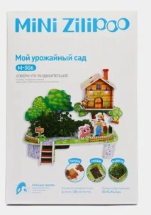 Наборы для выращивания растений