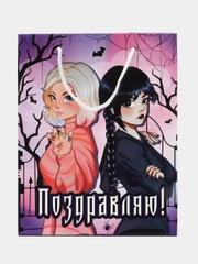 Пакет подарочный глянцевый "Уэндсдей", 18*23*10 см