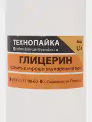 Глицерин технический, 500 мл, для производства лакокрасочных продукции и для других операций