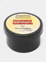 Канифоль сосновая, для пайки и других паяльных операций