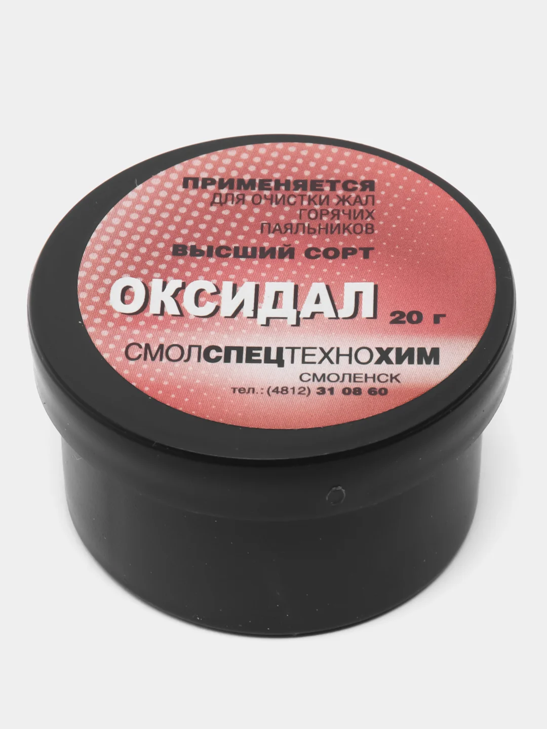 Оксидал для очистки жала паяльника, 20 г