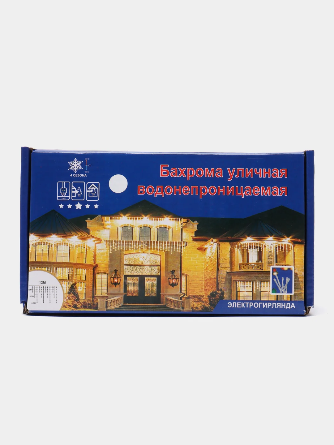 Белый гирлянда-бахрома, водонепроницаемая, 12 метров
