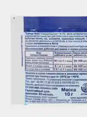 Профессиональное средство от тараканов "Супер ФАС", 10 г, 2 штуки, средство от насекомых
