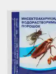 Профессиональное средство от тараканов "Супер ФАС", 10 г, 2 штуки, средство от насекомых