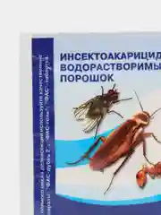 Профессиональное средство от тараканов "Супер ФАС", 10 г, 3 шт, средство от насекомых
