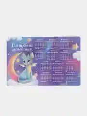 Тёмно-бирюзовый календарь 2023-2024 символ года зеленый Дракон / Магнит на холодильник/ Сувенир подарок