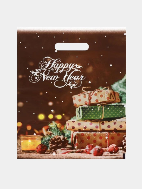 Пакеты Happy New Year, 30 х 40 см, 50 мкм, 3 штуки