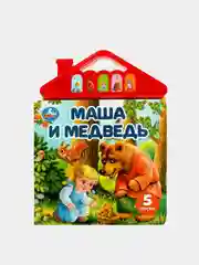 Музыкальная книг Умка "Маша и медведь"