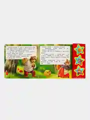 Музыкальная книга Умка "Колобок"