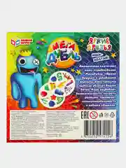 Игра настольная Умные игры "Мегадубль. Яркие друзья"