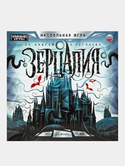 Игра настольная Умные игры "Зерцалия"