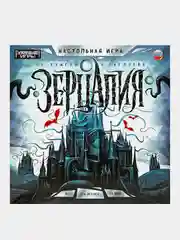 Игра настольная Умные игры "Зерцалия"