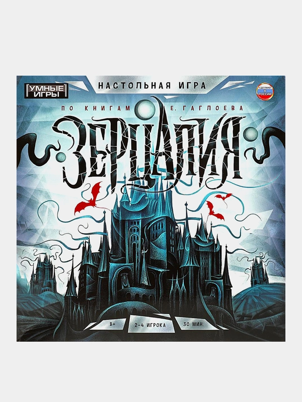 Игра настольная Умные игры "Зерцалия"