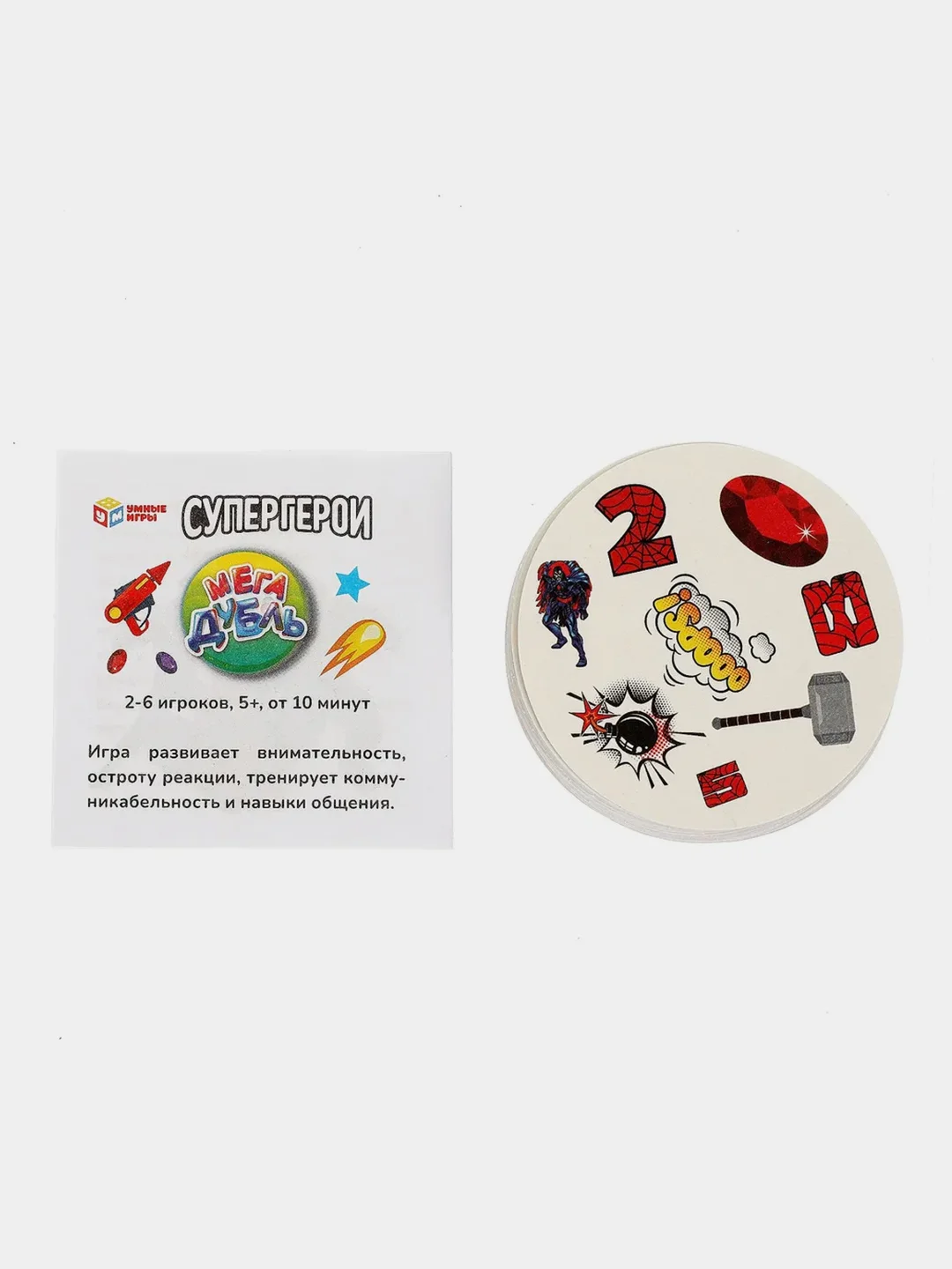 Игра настольная Умные игры "Мегадубль. Супергерои", с круглыми карточками