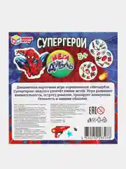 Игра настольная Умные игры "Мегадубль. Супергерои", с круглыми карточками