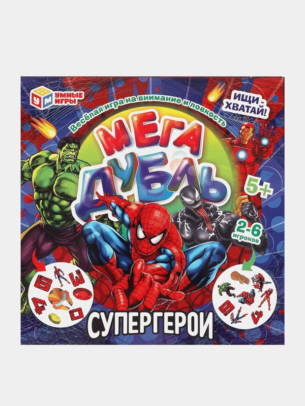 Игра настольная Умные игры "Мегадубль. Супергерои", с круглыми карточками