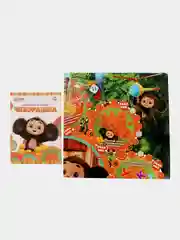 Игра настольная Умные игры "Чебурашка"