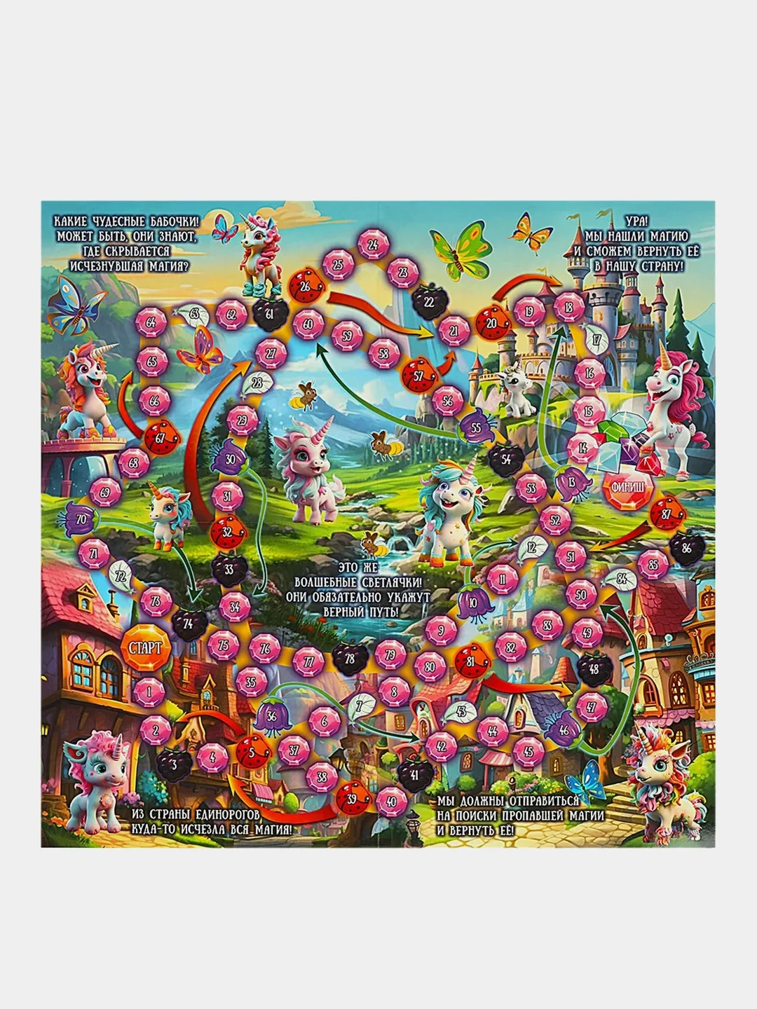 Игра настольная Умные игры "Суперигра"