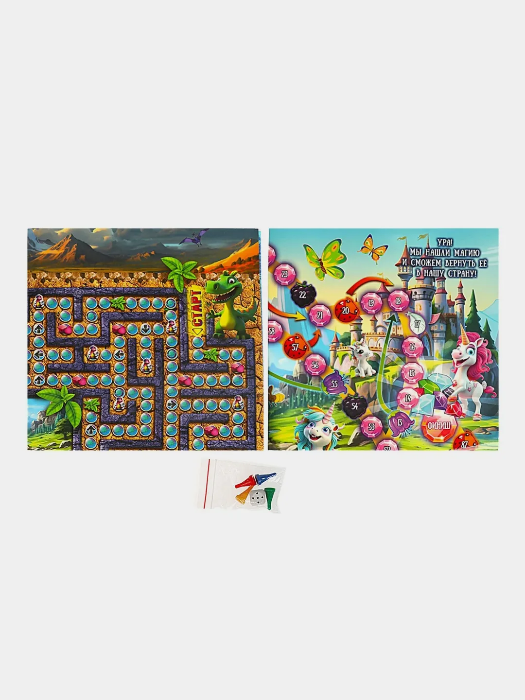 Игра настольная Умные игры "Суперигра"