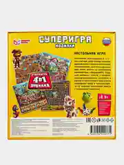 Игра настольная Умные игры "Суперигра"
