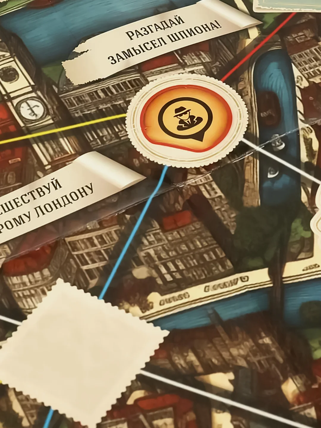 Игра настольная Умные игры "Шерлок: Поймай преступника"