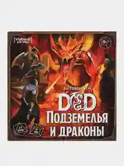 Игра настольная Умные игры "Подземелья и драконы"