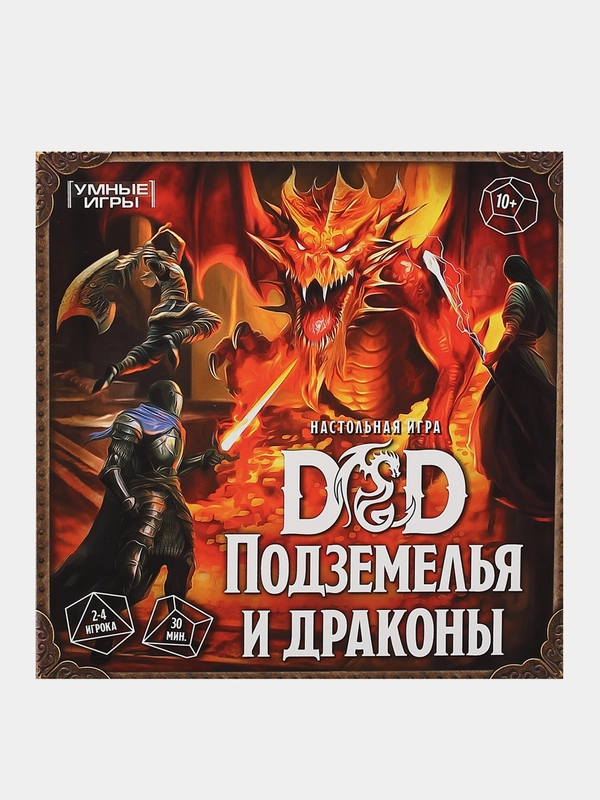 Игра настольная Умные игры "Подземелья и драконы"