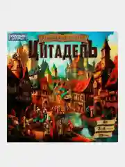 Игра настольная Умные игры "Ходилка Цитадель", 40 карточек