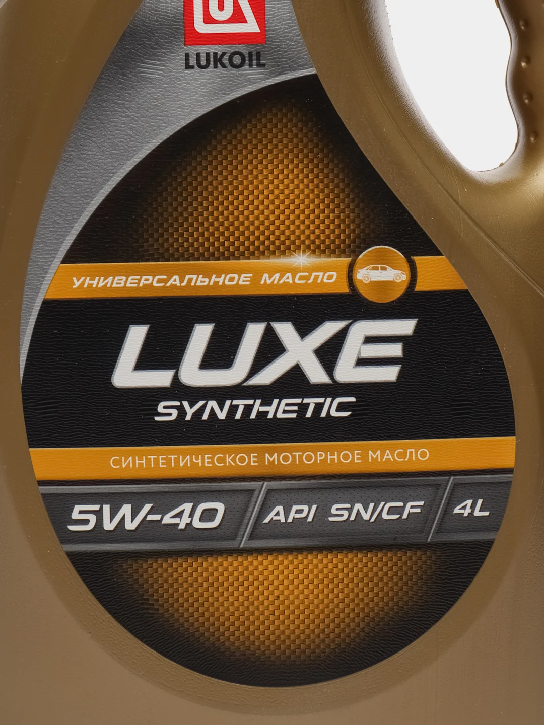 Моторное масло Lukoil LUXE synthetic 5W-40, 4 л