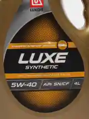 Моторное масло Lukoil LUXE synthetic 5W-40, 4 л