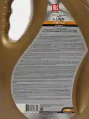 Моторное масло Lukoil LUXE synthetic 5W-40, 4 л