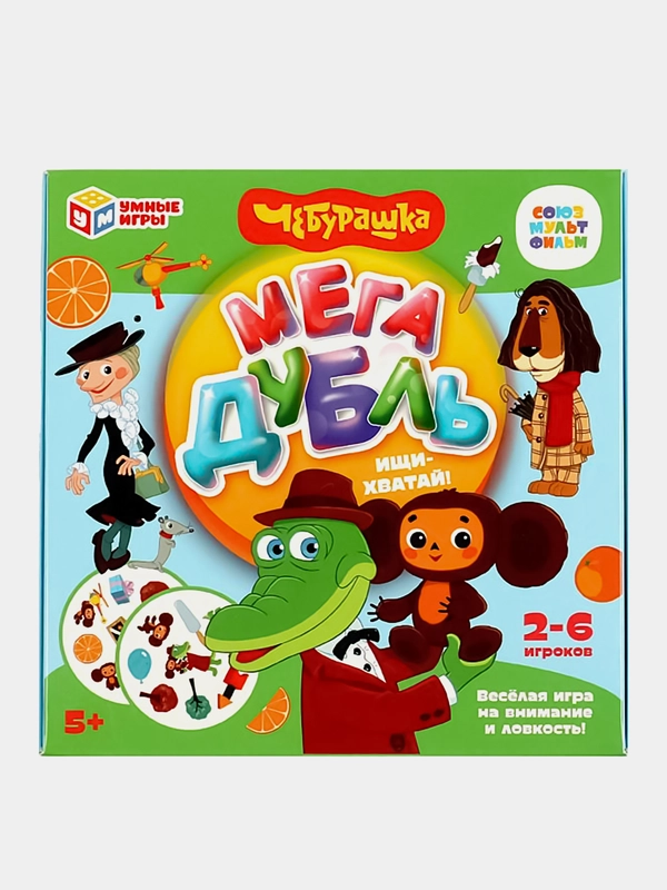 Игра настольная Умные игры "Мегадубль. Чебурашка"