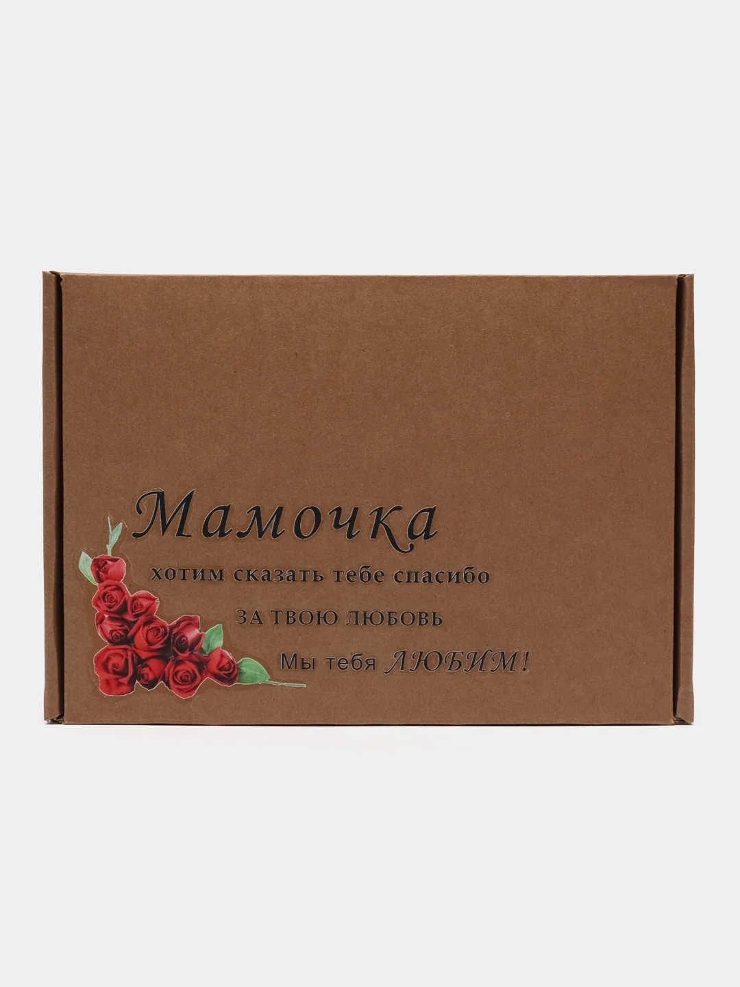 Медный картонная подарочная коробка, упаковка с бумажным наполнителем