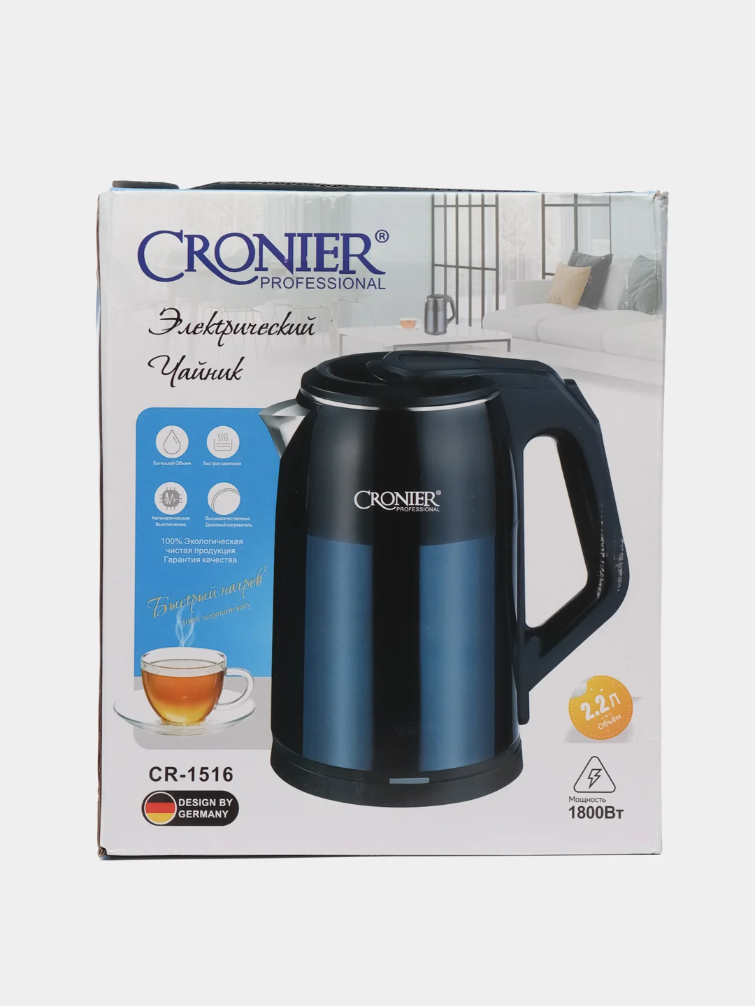 Электрический чайник CRONIER, 2,2 литра