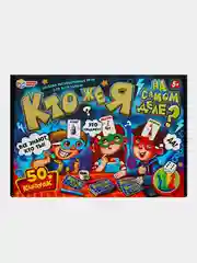 Игра настольная Умные игры "Кто же я на самом деле?"