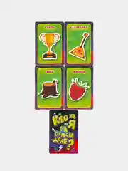 Игра настольная Умные игры "Кто же я на самом деле?"