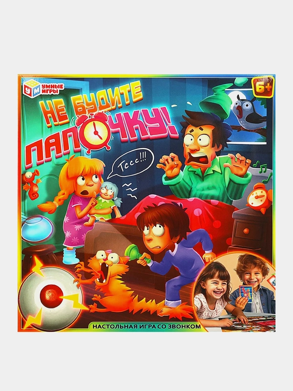 Игра настольная Умные игры "Не будите папочку!"