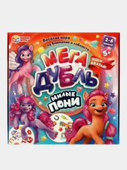 Игра настольная Умные игры "Мегадубль. Милые пони"