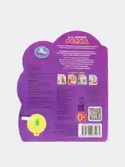 Музыкальная книга Умка "Репка", А. Н. Толстой, 1 кнопка, 3 песни
