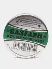 Вазелин косметический