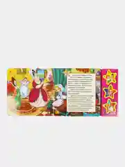 Музыкальная книга Умка "Золушка"