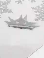 Прозрачный наклейки на окно новогодние многоразовые, декор на новый год