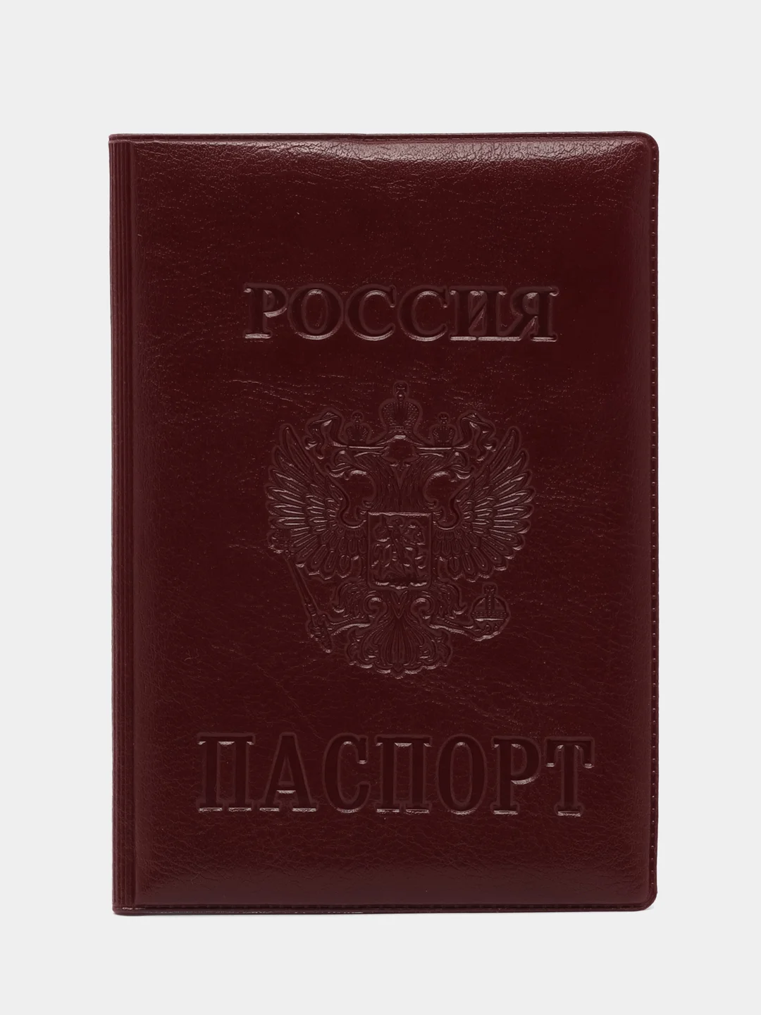 Коричневый обложка для паспорта