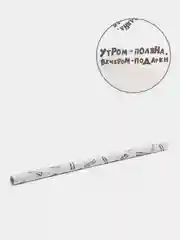 Серебряный бумага упаковочная, глянцевая, "Для подарка", 0,5 х 0,7 м, 2 листа