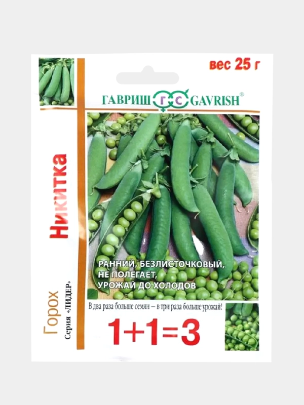 Семена Горох "1+1 Никитка", 25 г