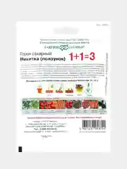 Семена Горох "1+1 Никитка", 25 г
