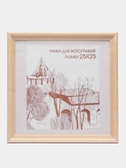 Фоторамка 25 х 25 сосна, С20