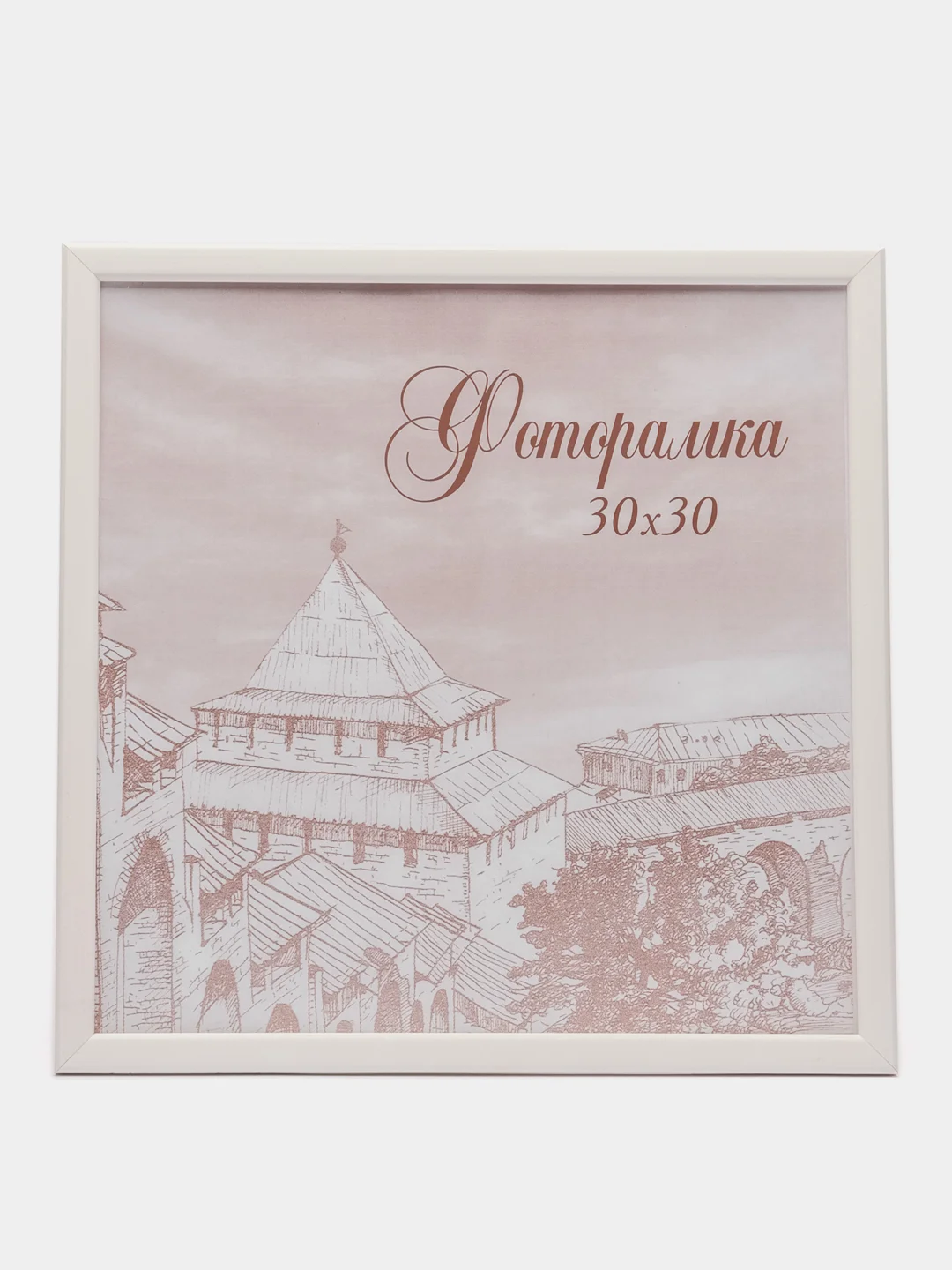 Белый фоторамка 30 х 30 сосна, С14