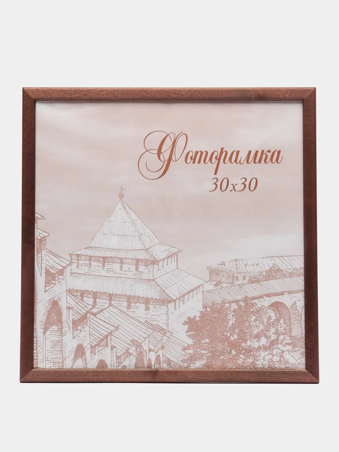Коричневый фоторамка 30 х 30 сосна, С14