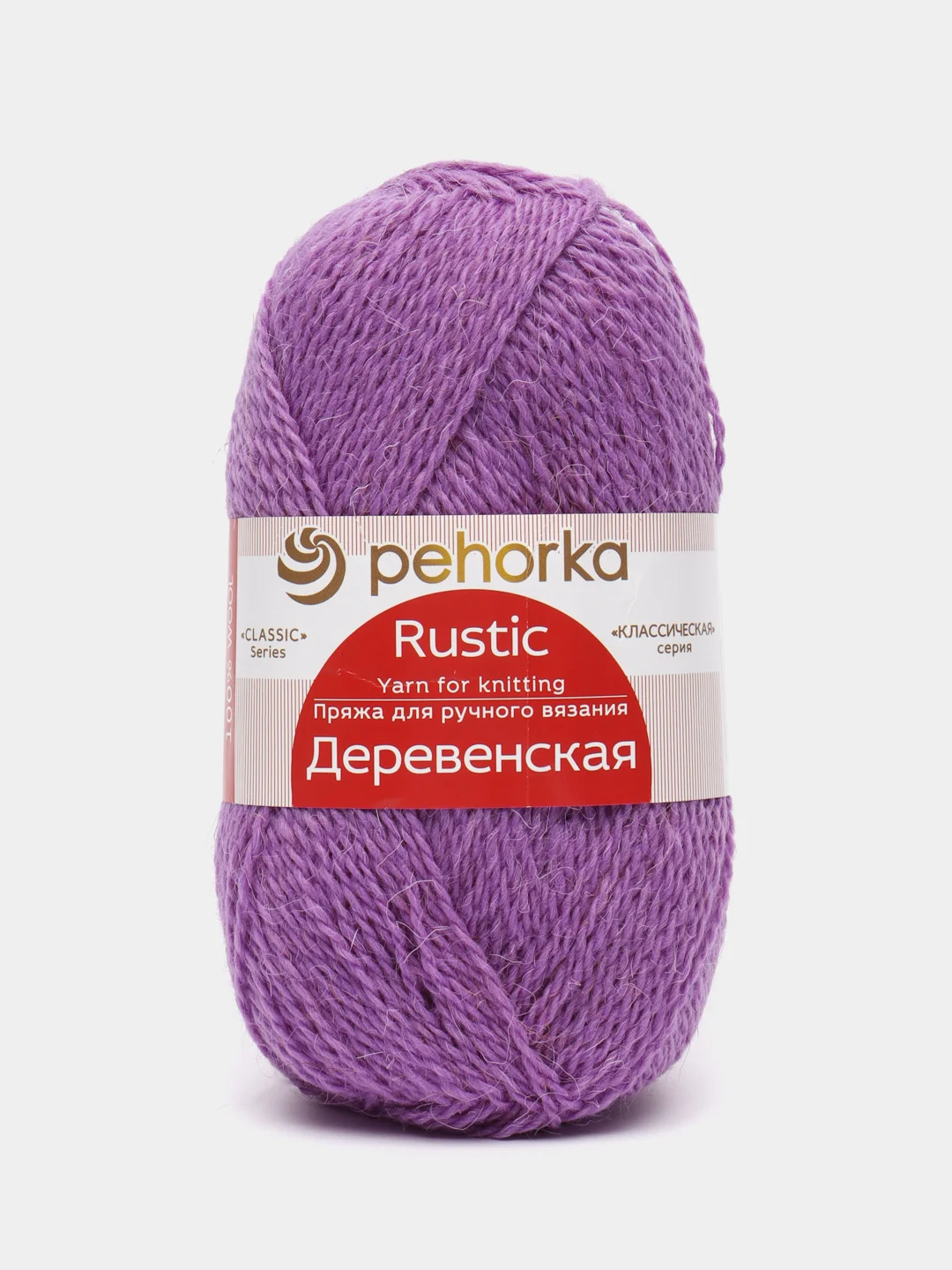 Сиреневый пряжа Пехорка "Деревенская", 100% шерсть, 100 г, 250 м